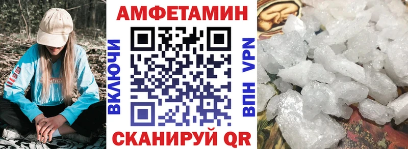 АМФЕТАМИН Premium  как найти наркотики  Зеленогорск 