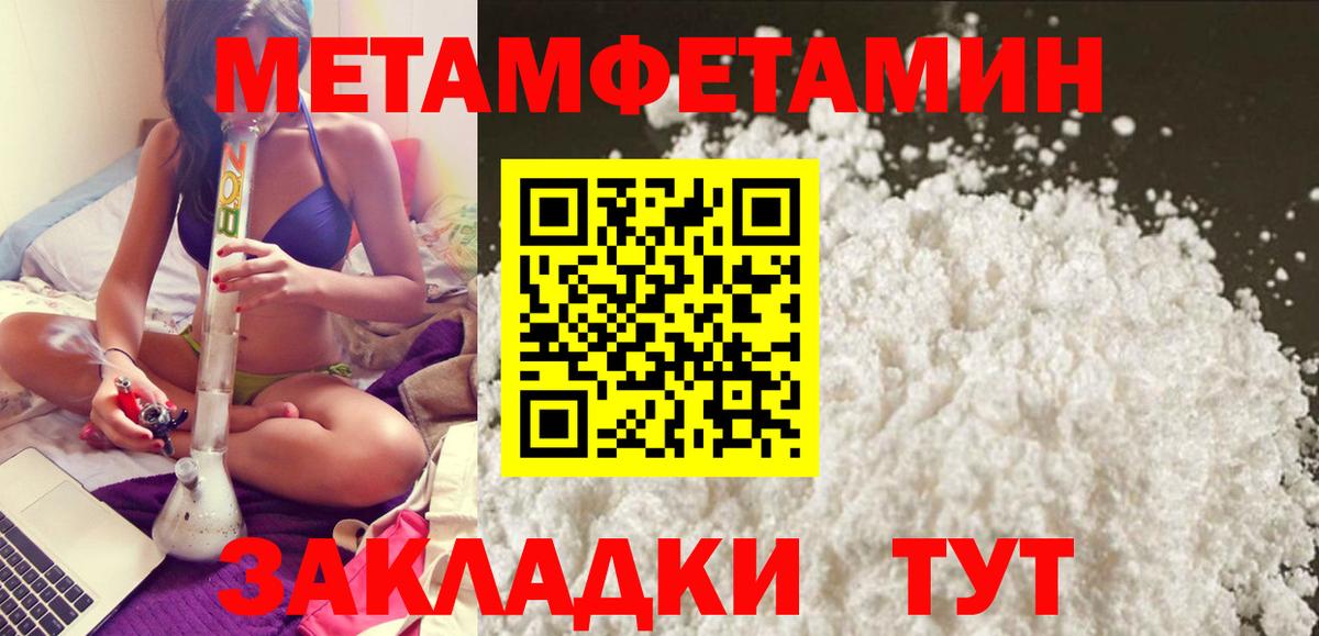 АМФЕТАМИН 97% Зеленогорск