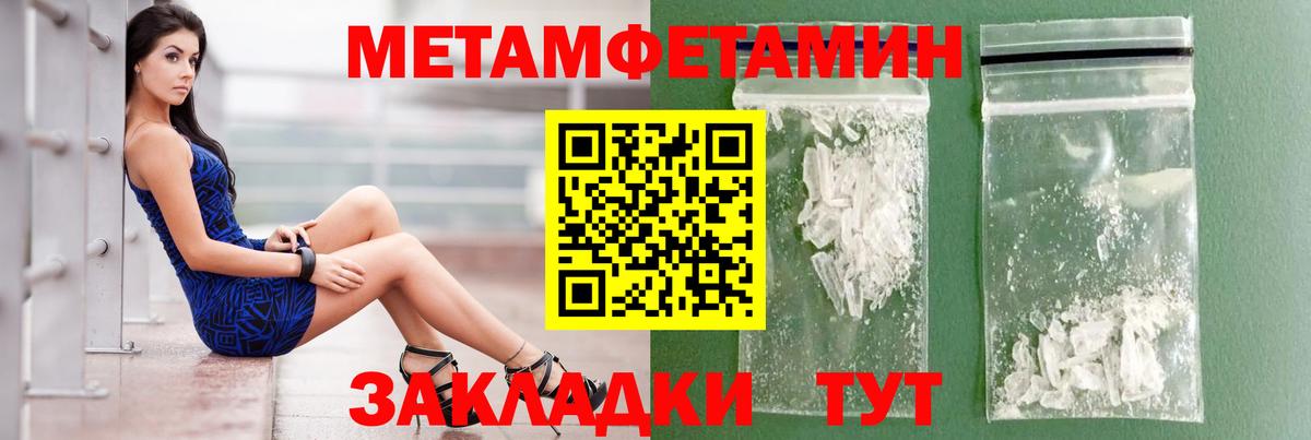 Зеленогорск  АМФЕТАМИН 97%  Amphetamine  Вход с VPN 