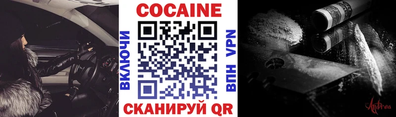 кракен как войти Зеленогорск Кокаин Columbia