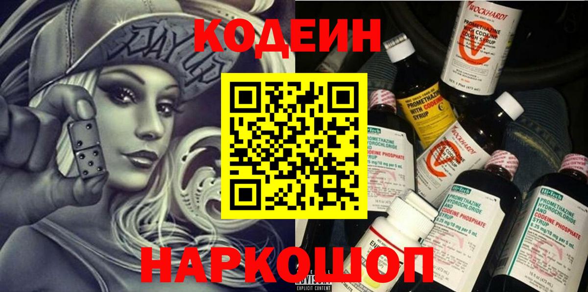 АМФЕТАМИН Зеленогорск