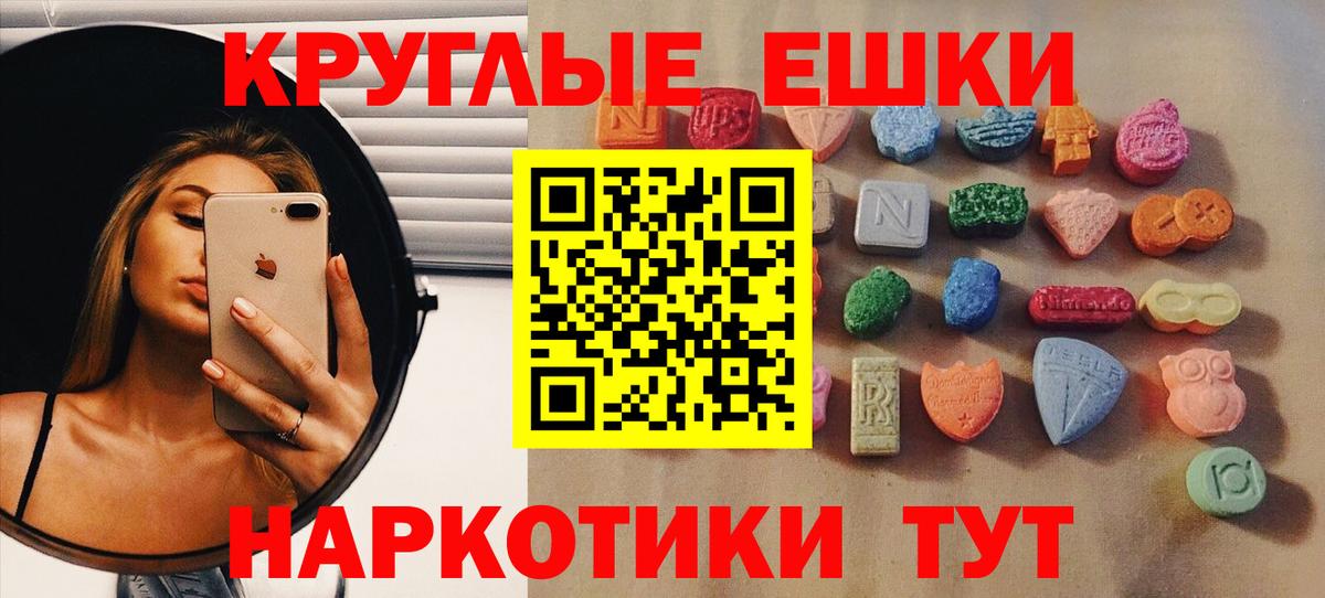 ЭКСТАЗИ VHQ Зеленогорск