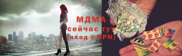 кокаин Сатка