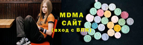 apvp Абдулино