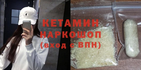 MESCALINE Абинск