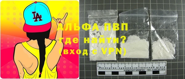apvp Абдулино