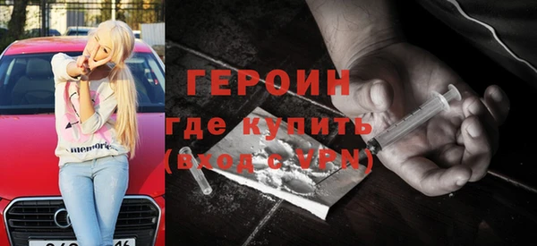 альфа пвп VHQ Сафоново