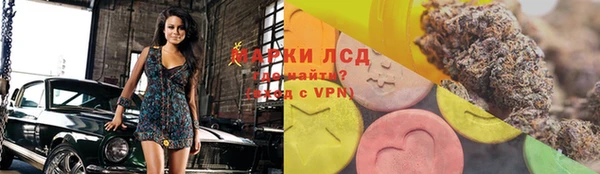 мефедрон Саяногорск