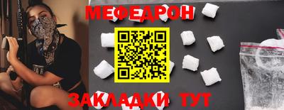 прущая мука Берёзовский