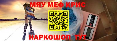 кокаин Бийск