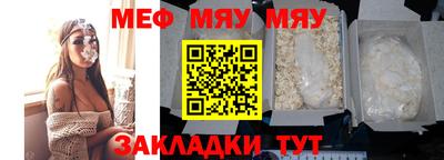 кокаин Бийск