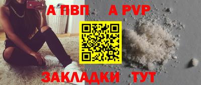 прущая мука Берёзовский