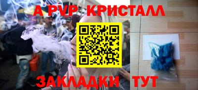 кокаин Бийск