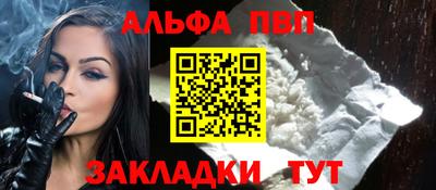 кокаин Бийск