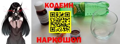 кокаин Бийск