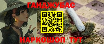 ПСИЛОЦИБИНОВЫЕ ГРИБЫ Беслан