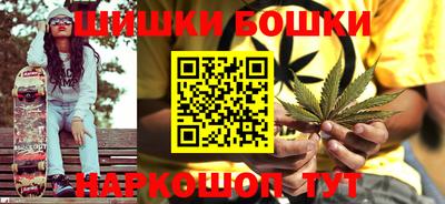 кокаин Бийск