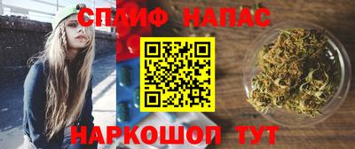 кокаин Бийск