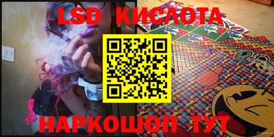 кокаин Бийск