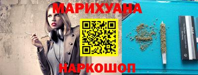 кокаин Бийск