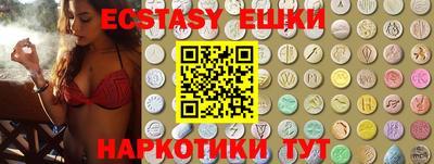 ПСИЛОЦИБИНОВЫЕ ГРИБЫ Беслан