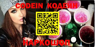 ПСИЛОЦИБИНОВЫЕ ГРИБЫ Беслан