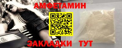 кокаин Бийск