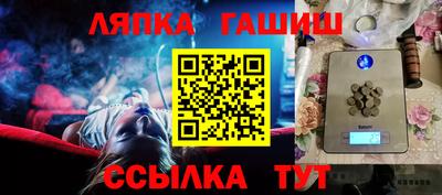 ПСИЛОЦИБИНОВЫЕ ГРИБЫ Беслан