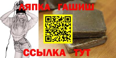 кокаин Бийск