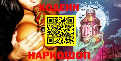 кокаин Бийск