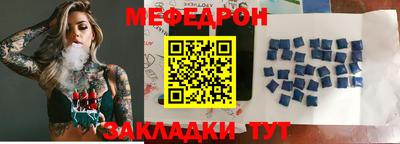 прущая мука Берёзовский