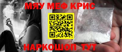 прущая мука Берёзовский