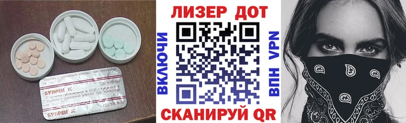 Лсд 25 экстази ecstasy  Зеленогорск 