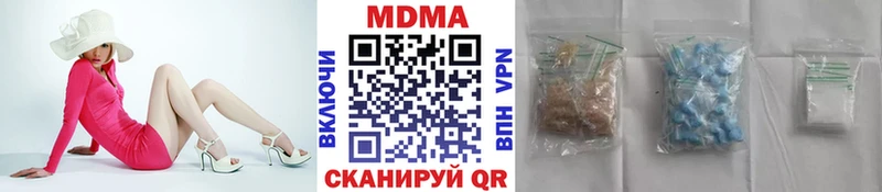 MDMA молли  Зеленогорск 