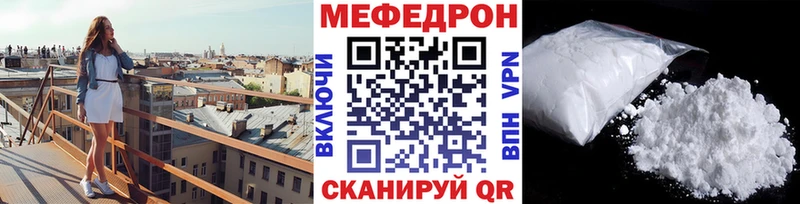 МЯУ-МЯУ VHQ  Зеленогорск 