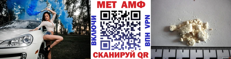МЕТАМФЕТАМИН витя  Зеленогорск 
