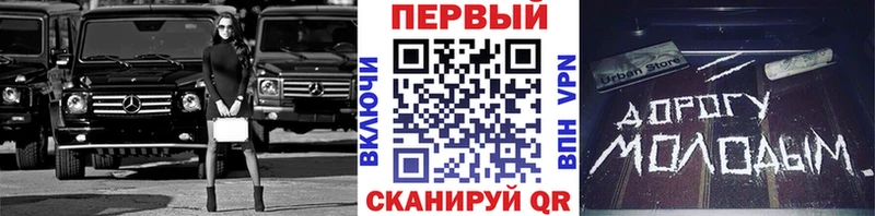 Первитин винт Зеленогорск