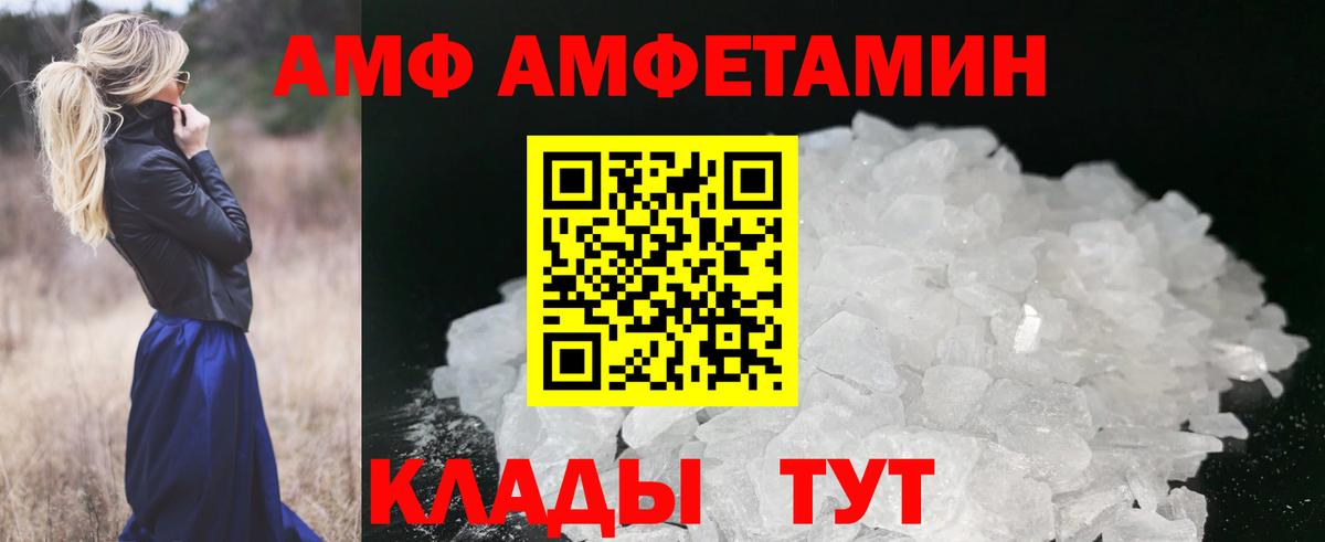 Метамфетамин винт  Вход с VPN  Метамфетамин винт  Зеленогорск 