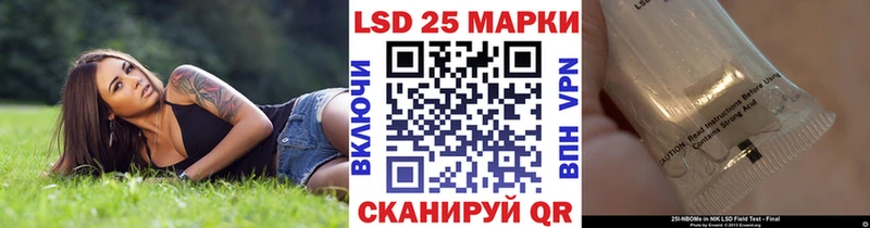 Марки N-bome 1500мкг  как найти наркотики  Зеленогорск 