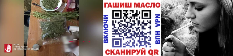 ТГК гашишное масло  Зеленогорск 
