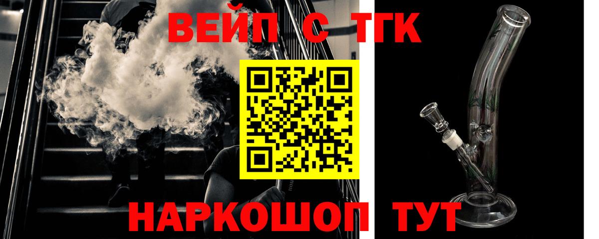 Зеленогорск  Амфетамин кристаллы  ГАШИШ  МЕТ  КЕТАМИН  МАРИХУАНА  Cocaine  Вход с VPN  Меф кристаллы  Где продают наркотики? 