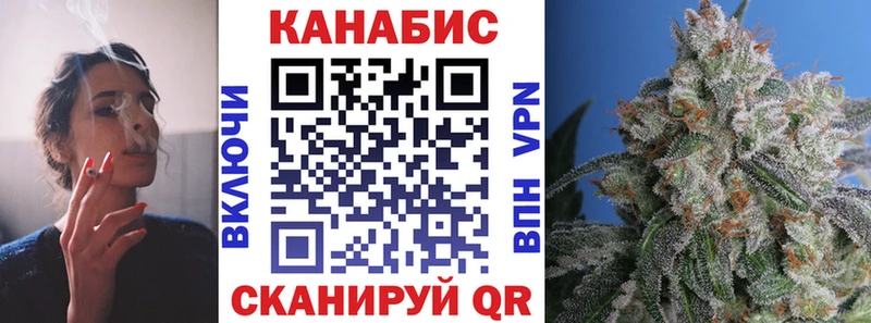 Марихуана планчик  Зеленогорск 
