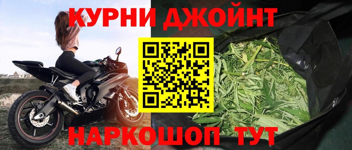 Шишки марихуана Amnesia Зеленогорск